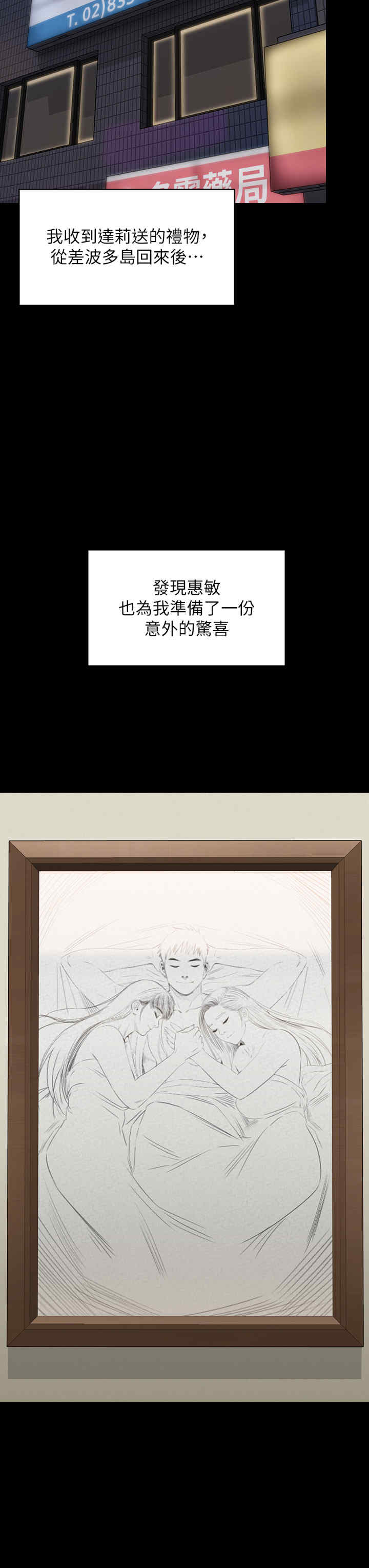 傀儡