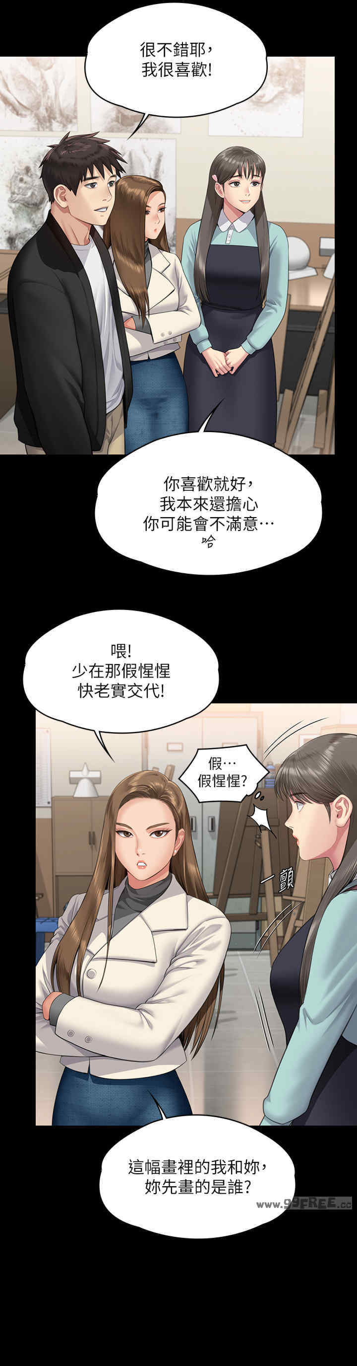 傀儡