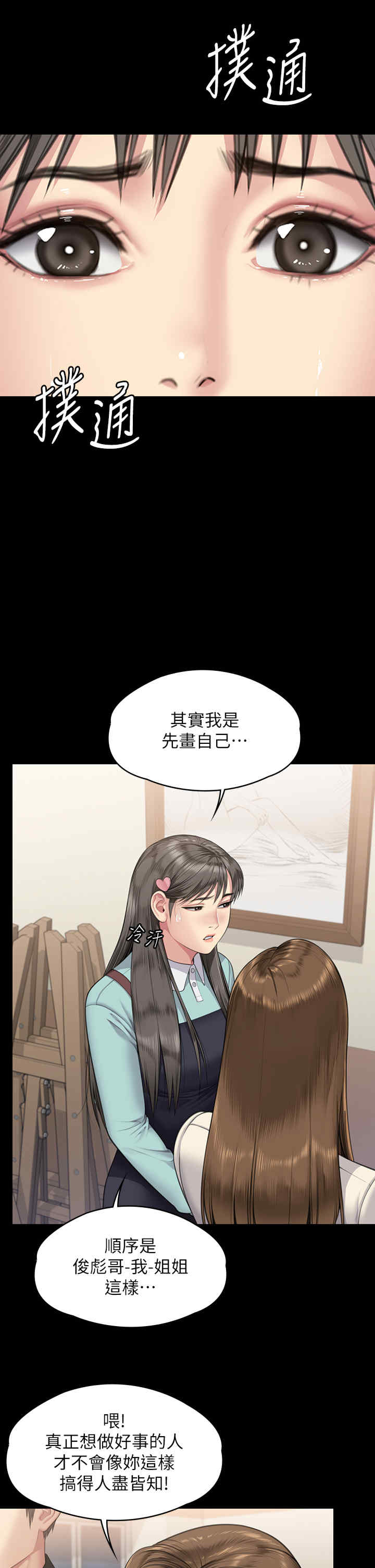 傀儡