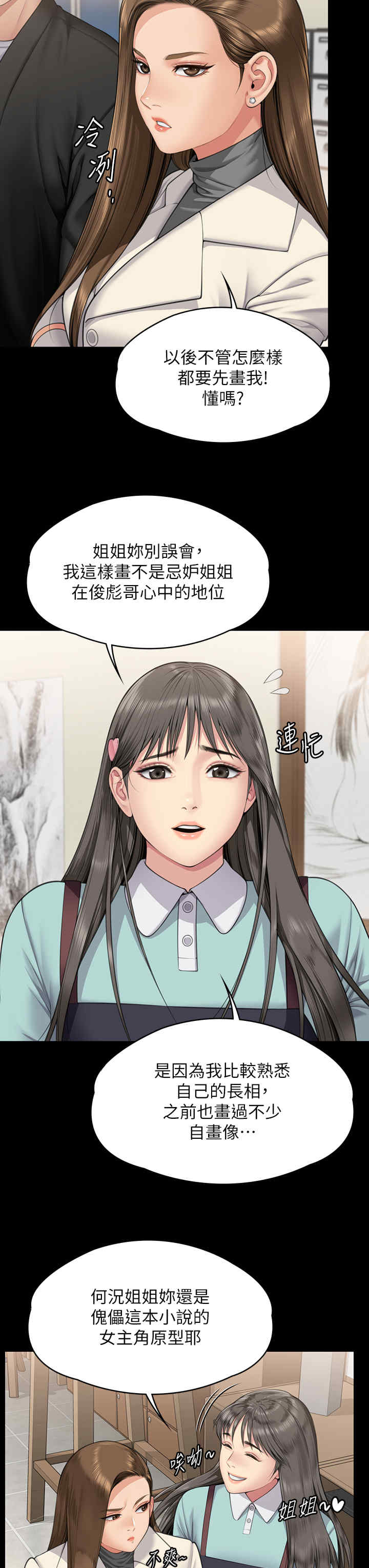 傀儡