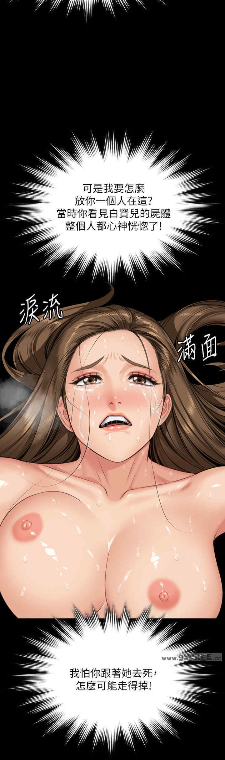 傀儡