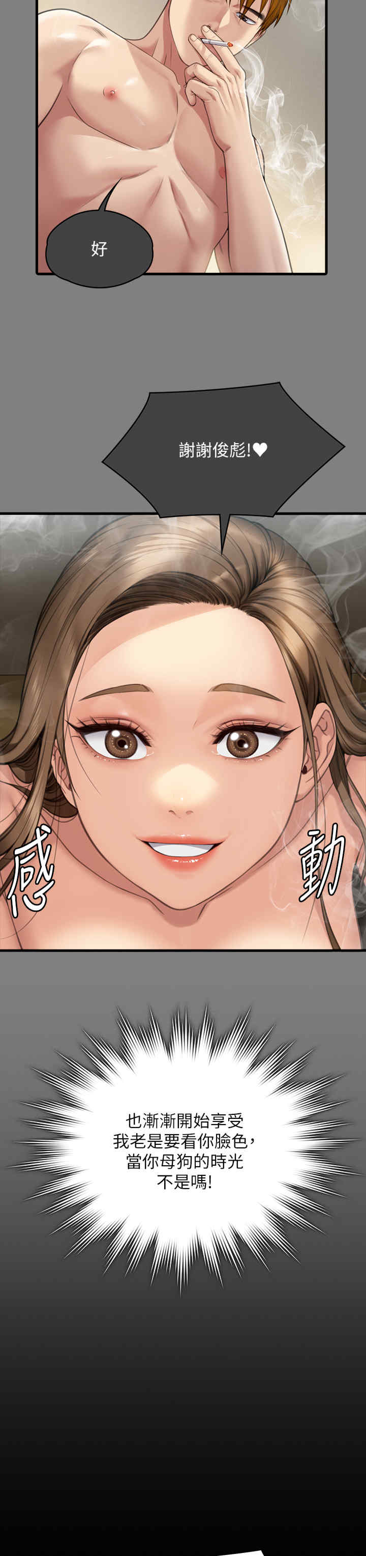 傀儡