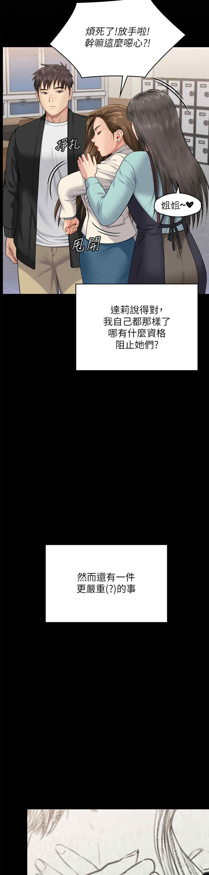 傀儡
