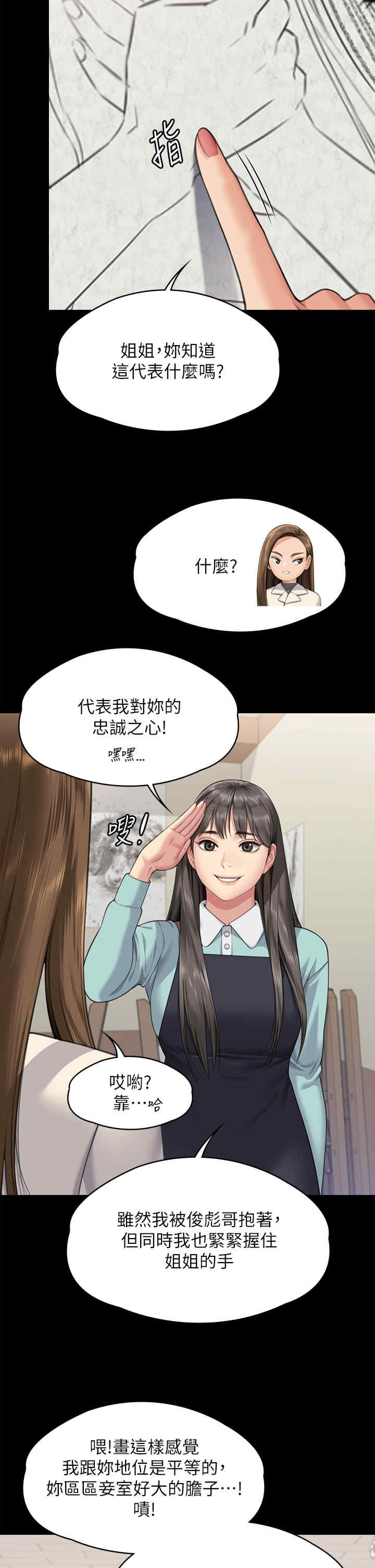 傀儡