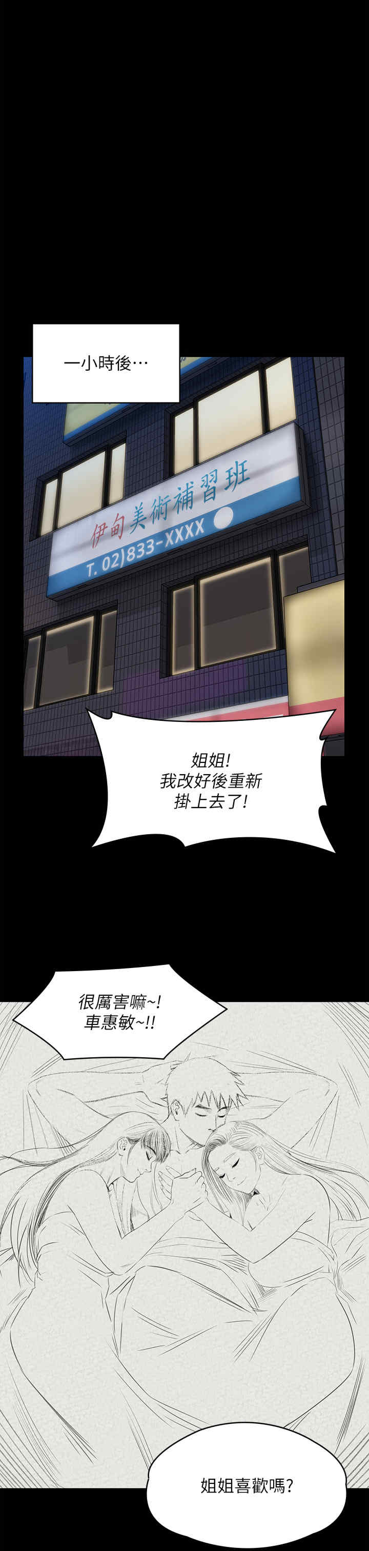 傀儡