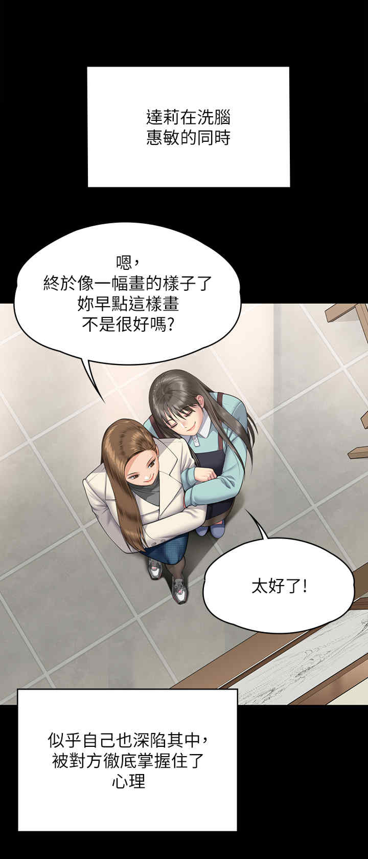 傀儡