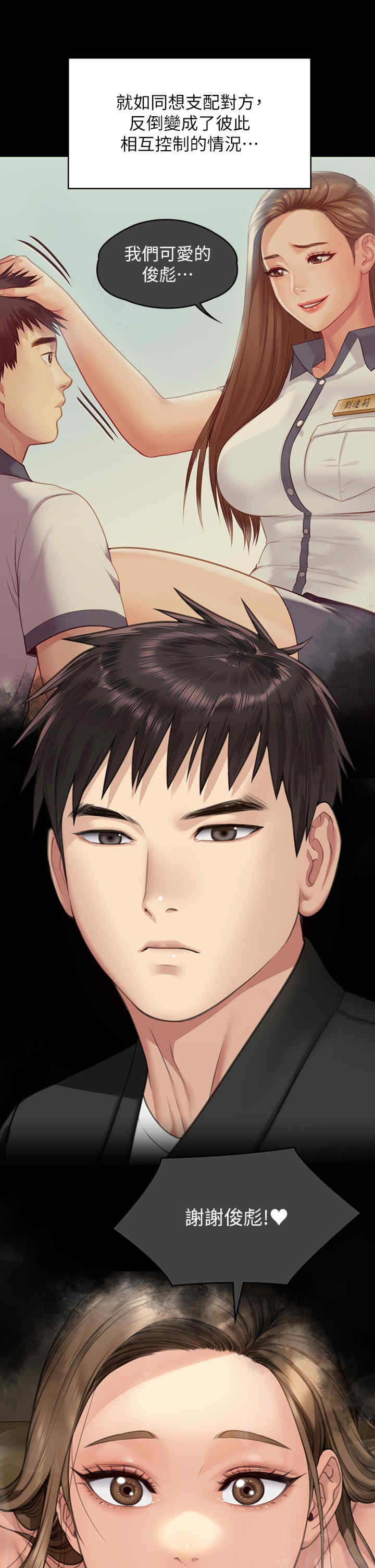 傀儡