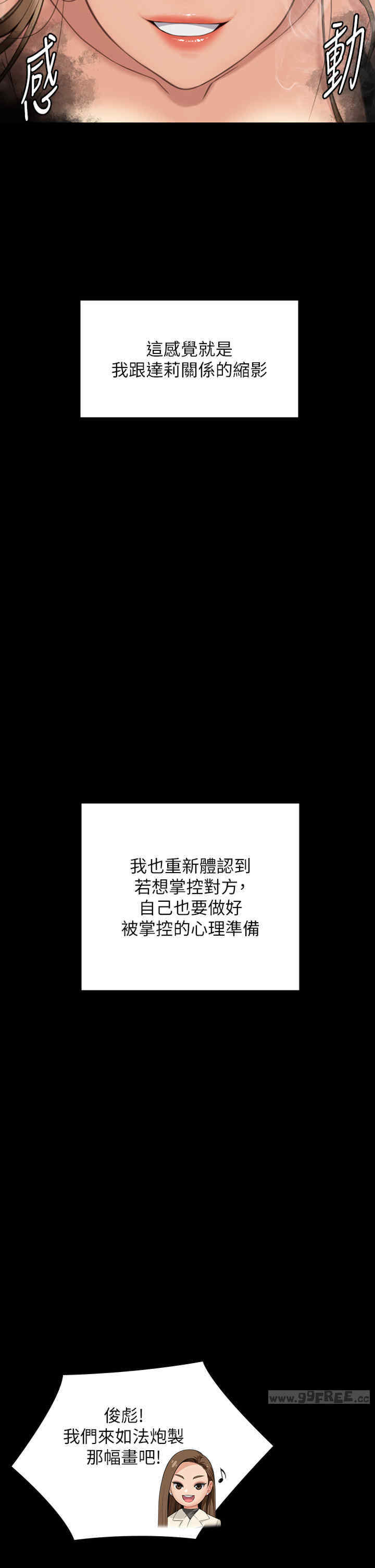 傀儡
