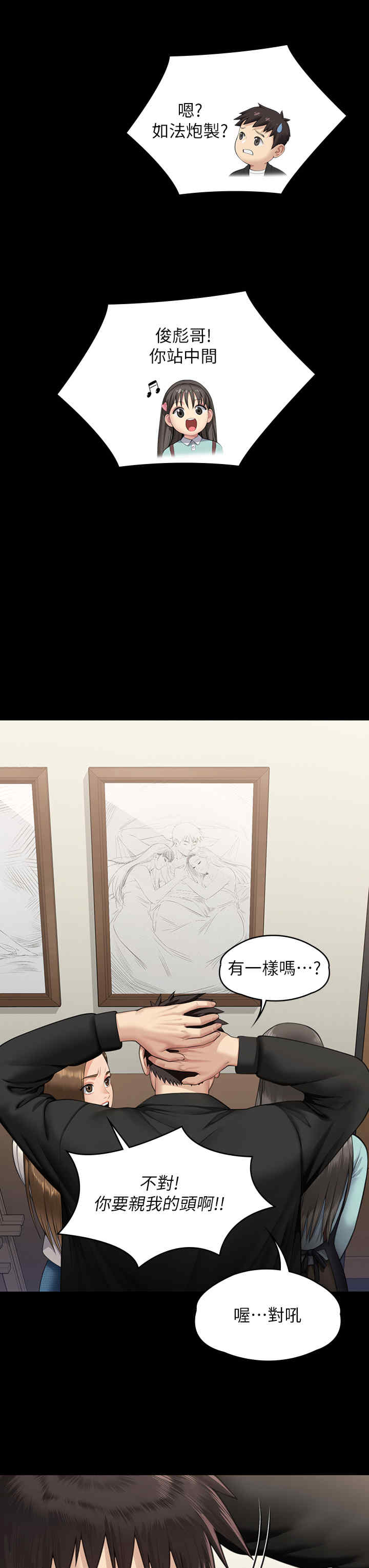 傀儡