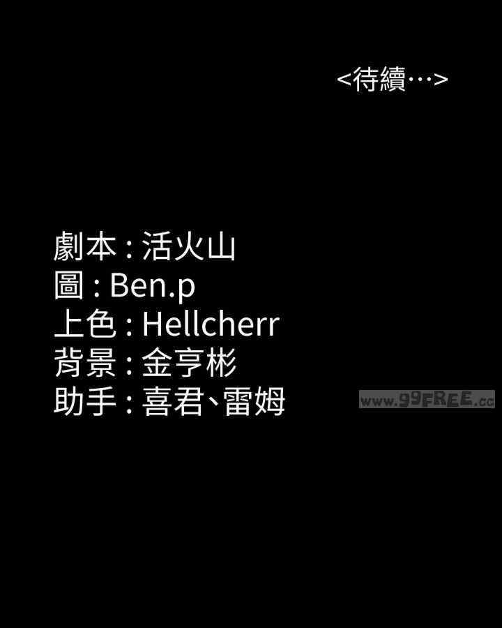 傀儡