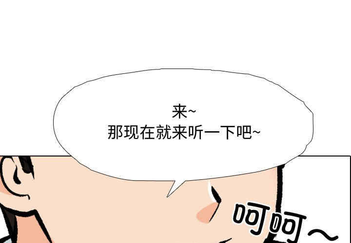 同事换换爱
