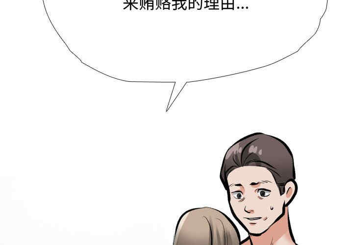 同事换换爱