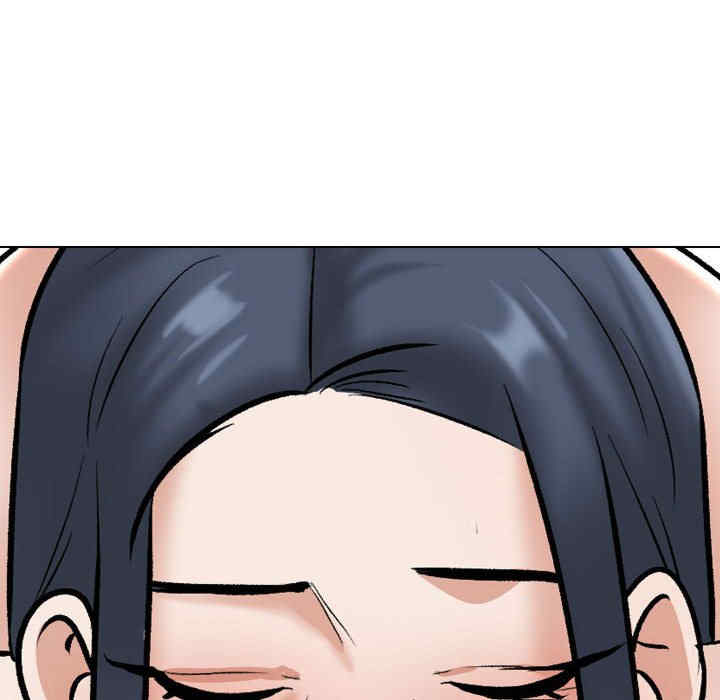 同事换换爱