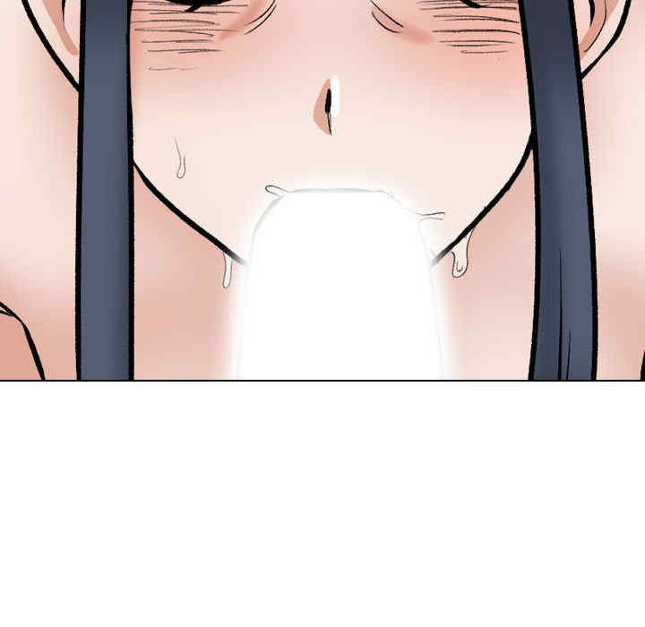 同事换换爱