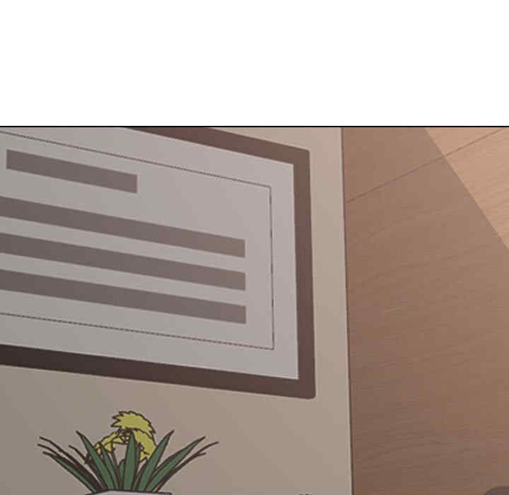 同事换换爱