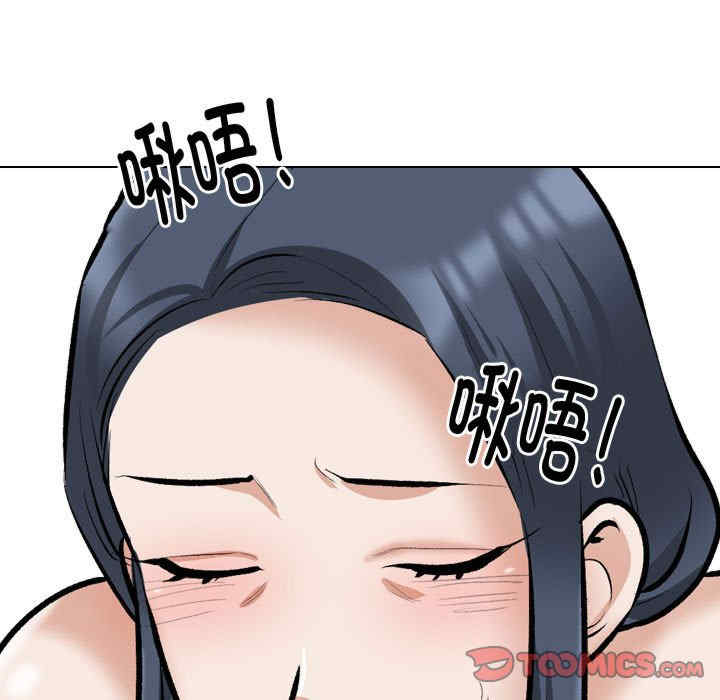 同事换换爱
