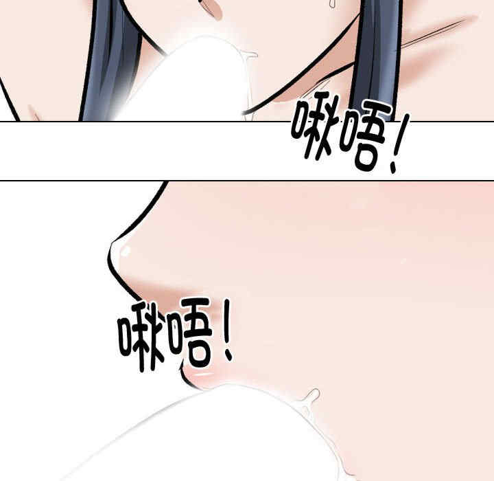 同事换换爱
