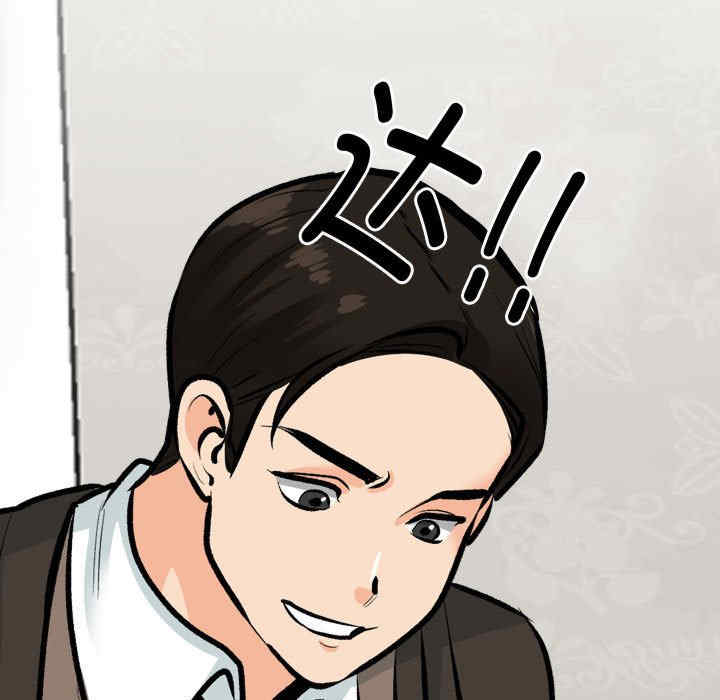 同事换换爱