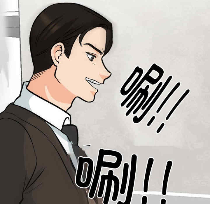 同事换换爱