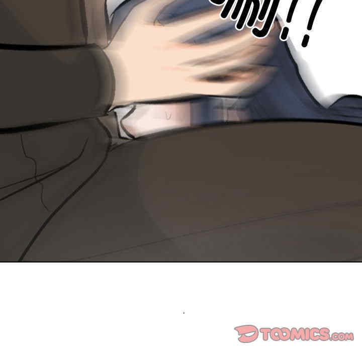 同事换换爱