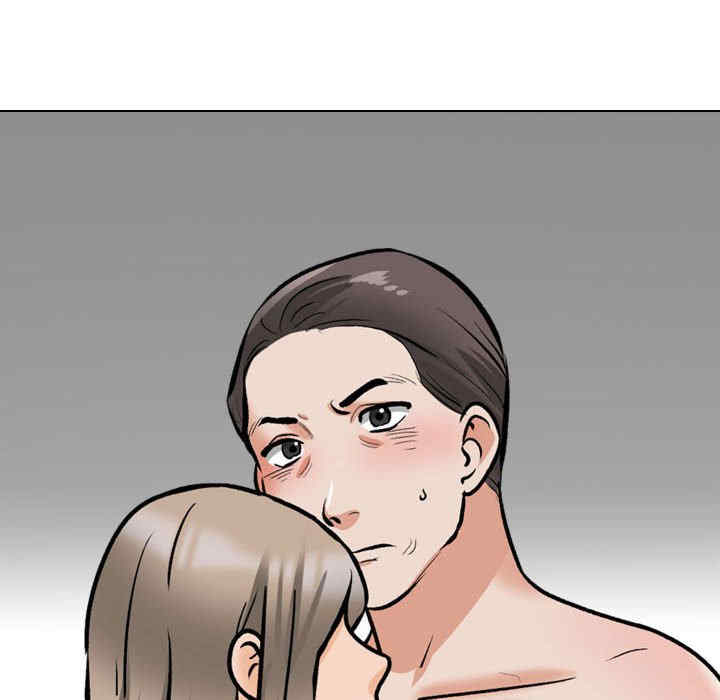 同事换换爱