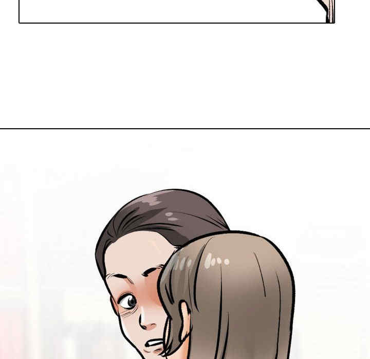 同事换换爱