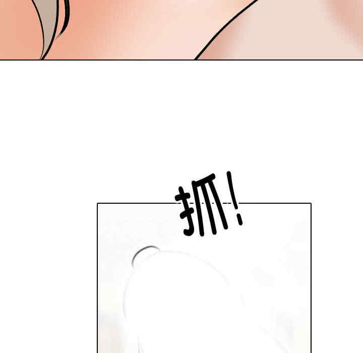 同事换换爱