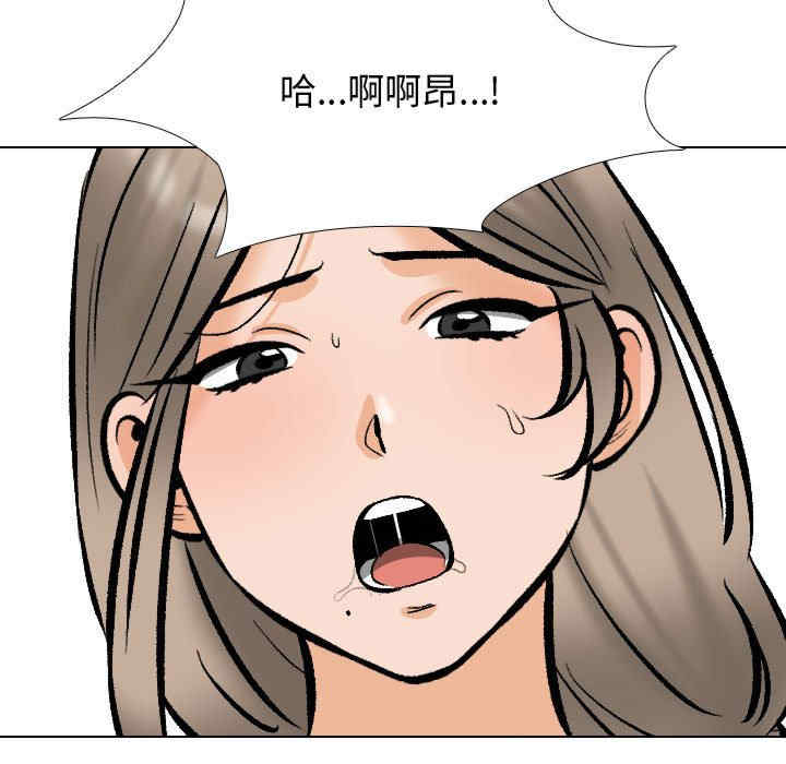 同事换换爱
