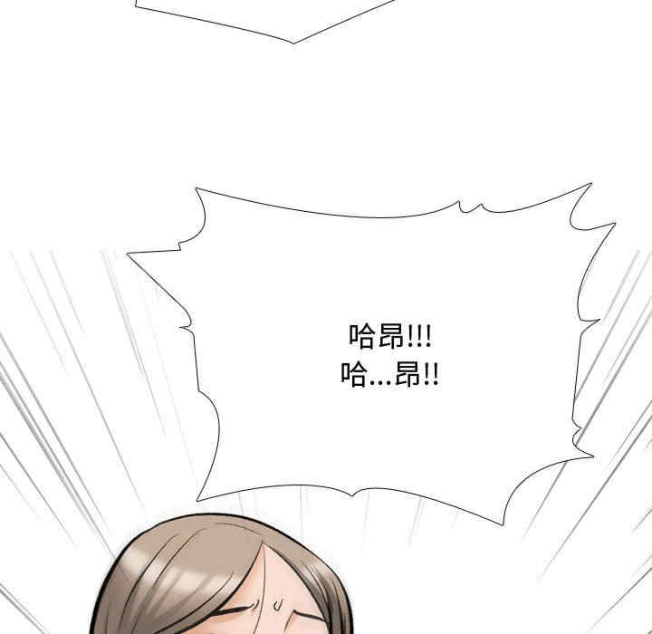 同事换换爱