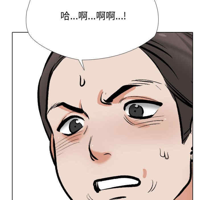 同事换换爱