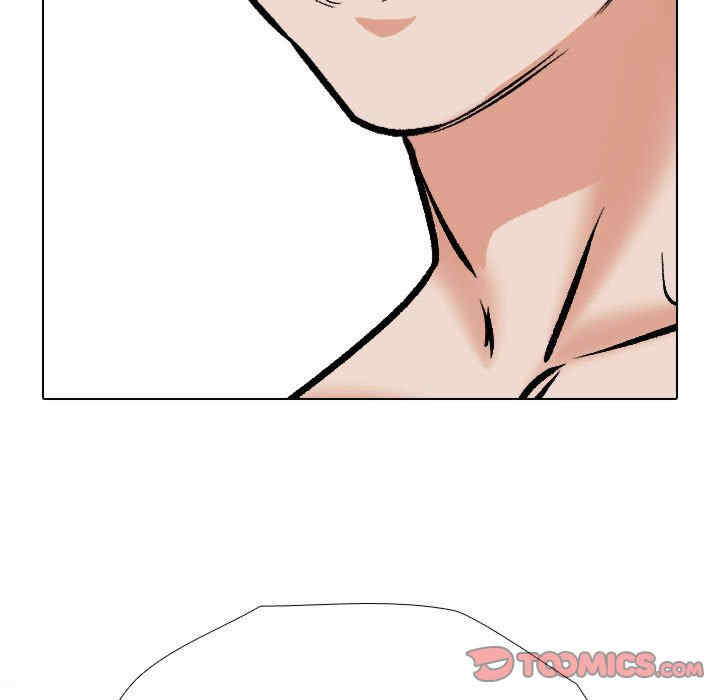 同事换换爱
