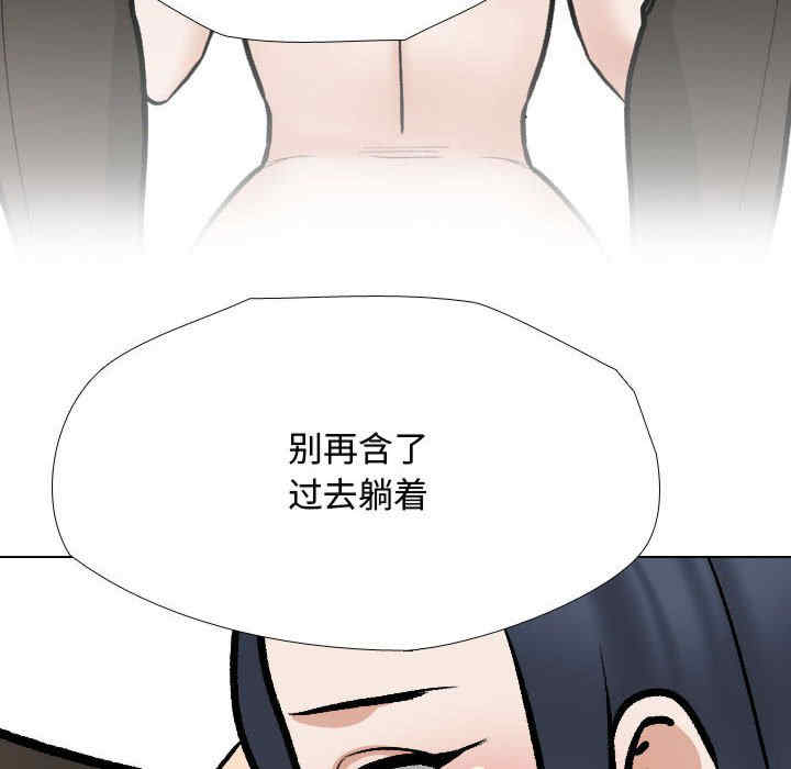 同事换换爱