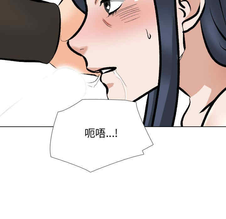 同事换换爱