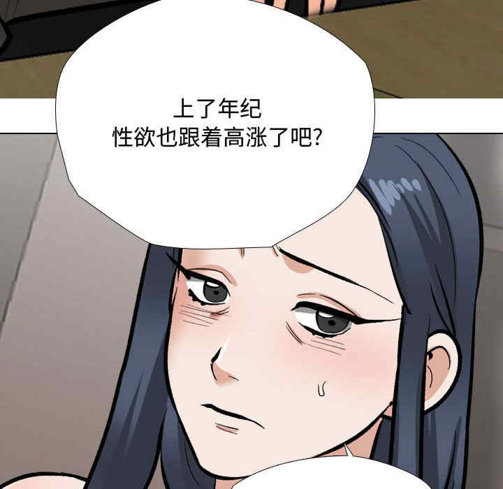 同事换换爱