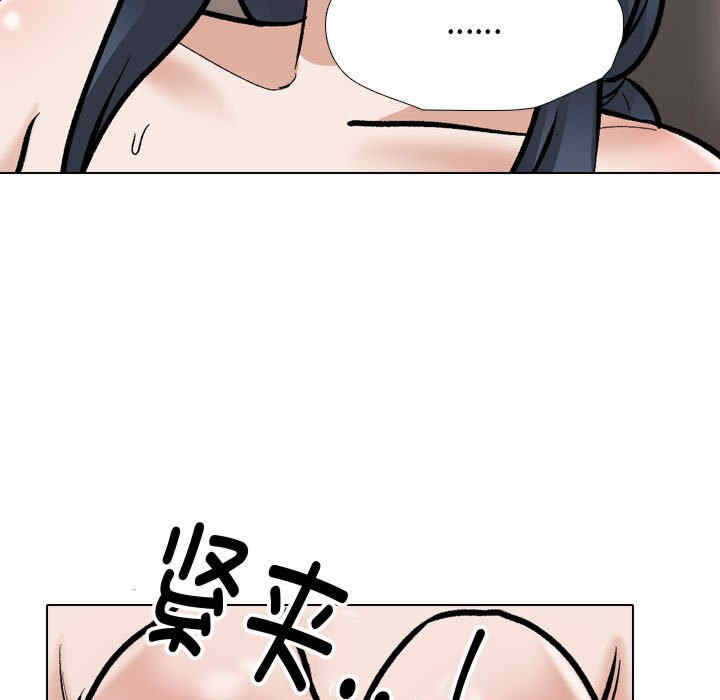 同事换换爱