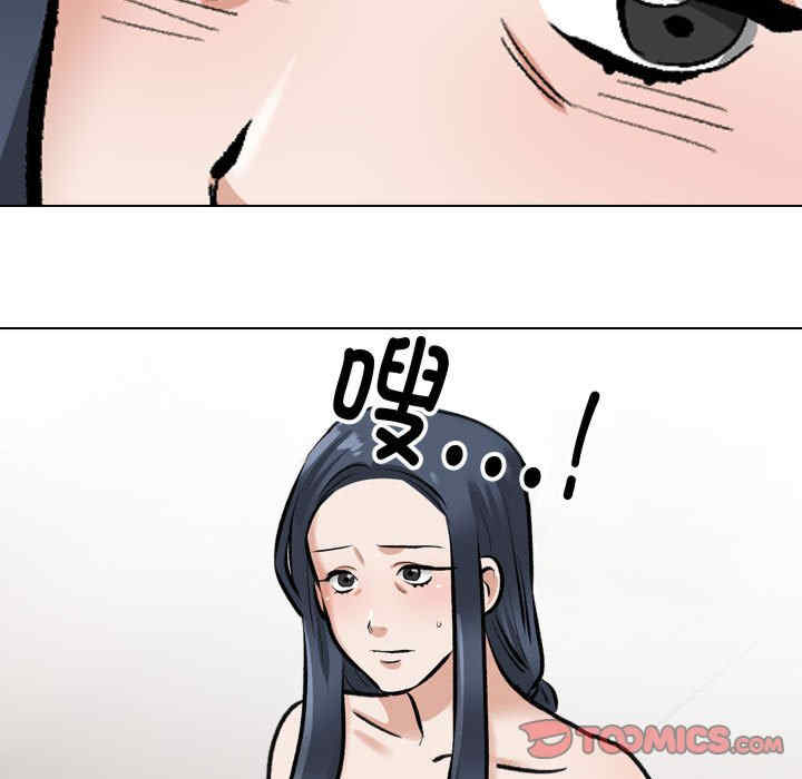 同事换换爱