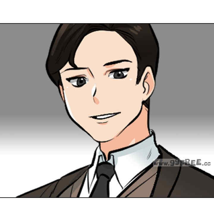 同事换换爱