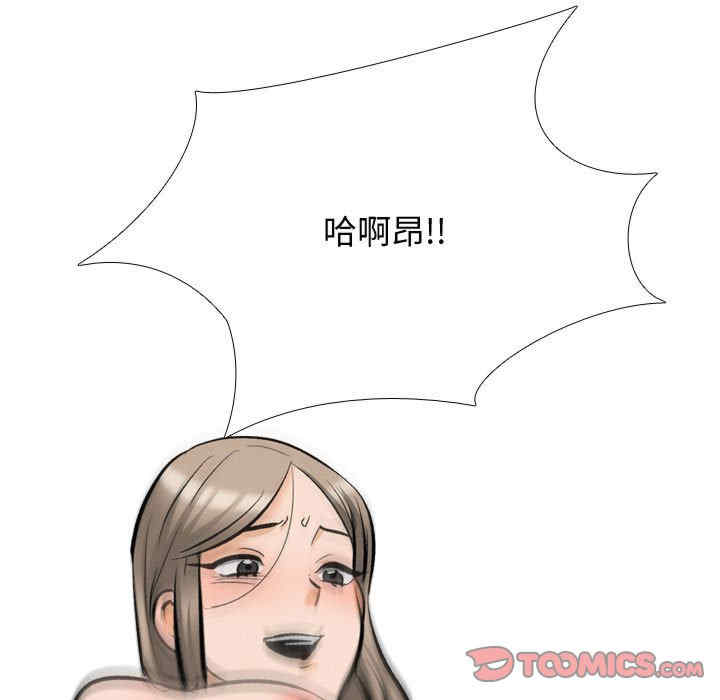 同事换换爱