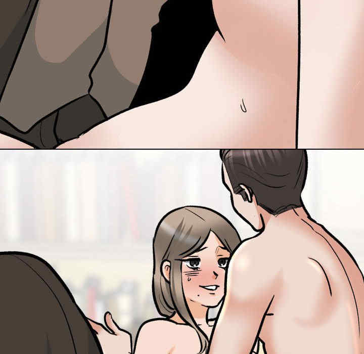同事换换爱