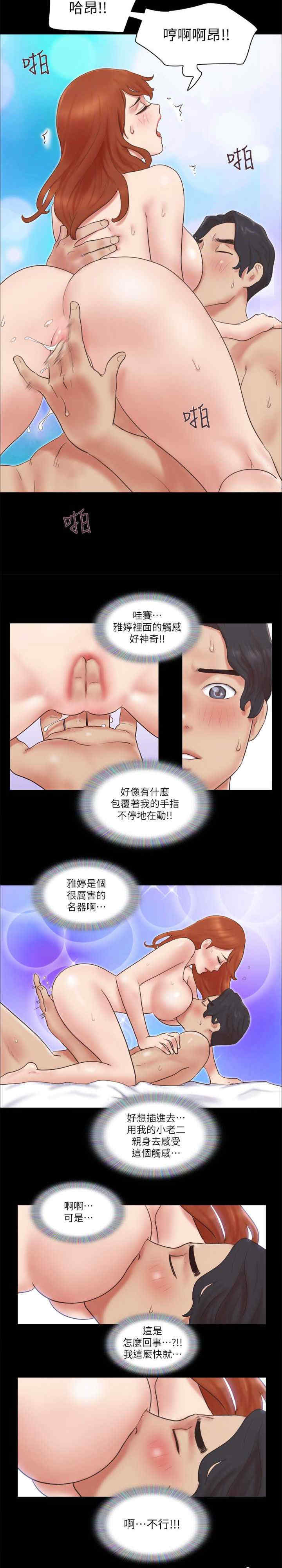 协议换爱(无码版)