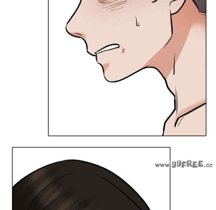同事换换爱