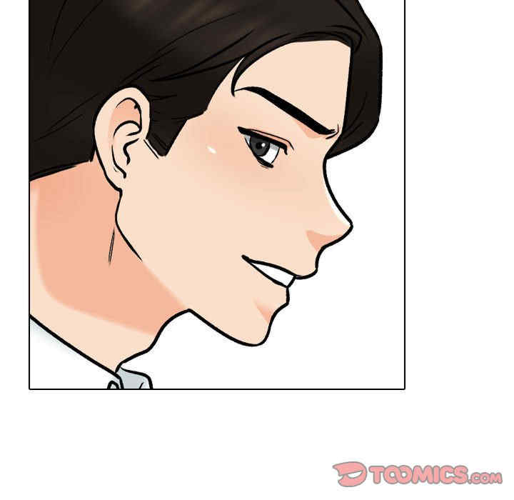 同事换换爱