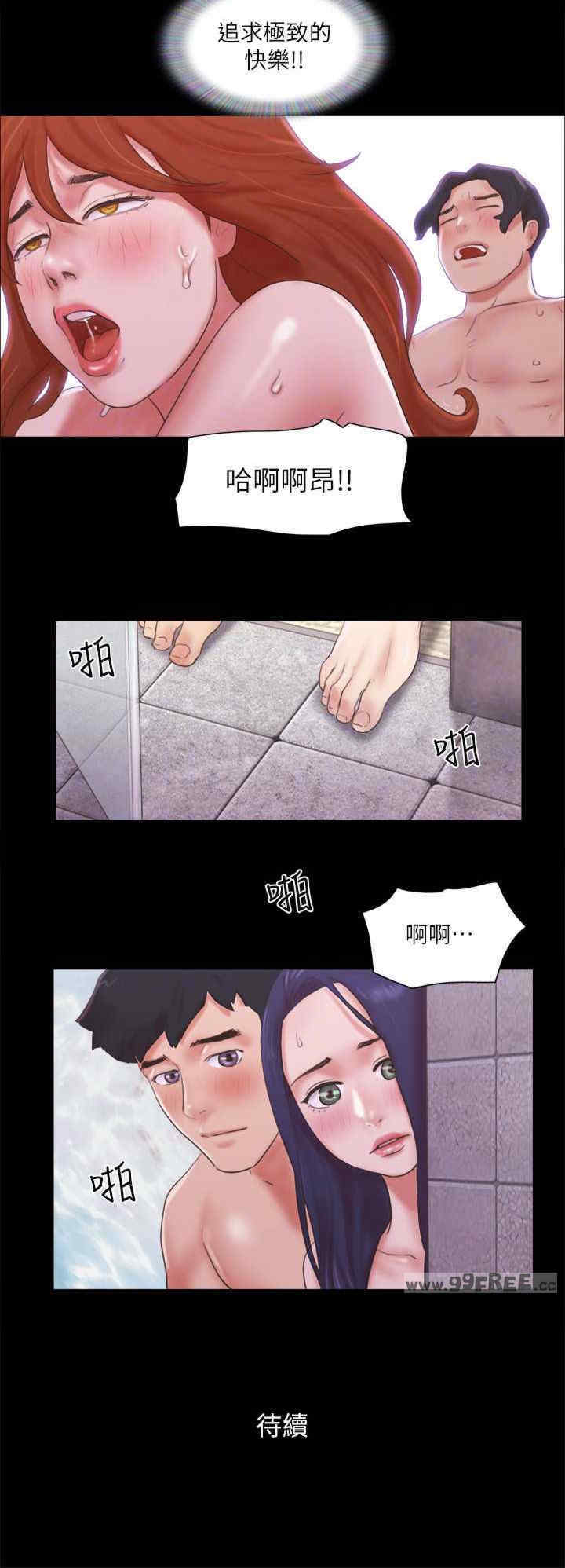 协议换爱(无码版)