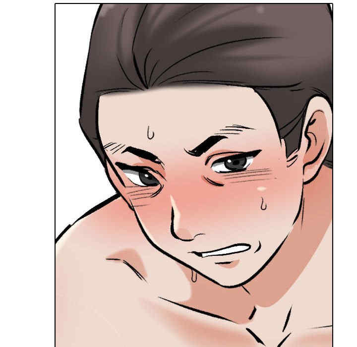 同事换换爱
