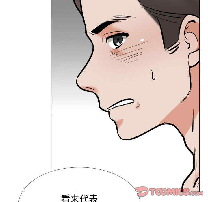 同事换换爱