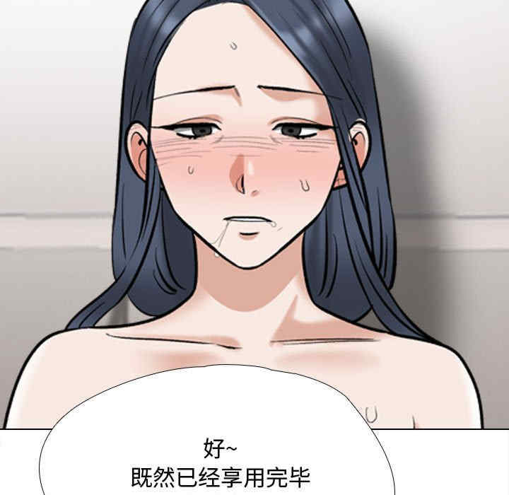 同事换换爱