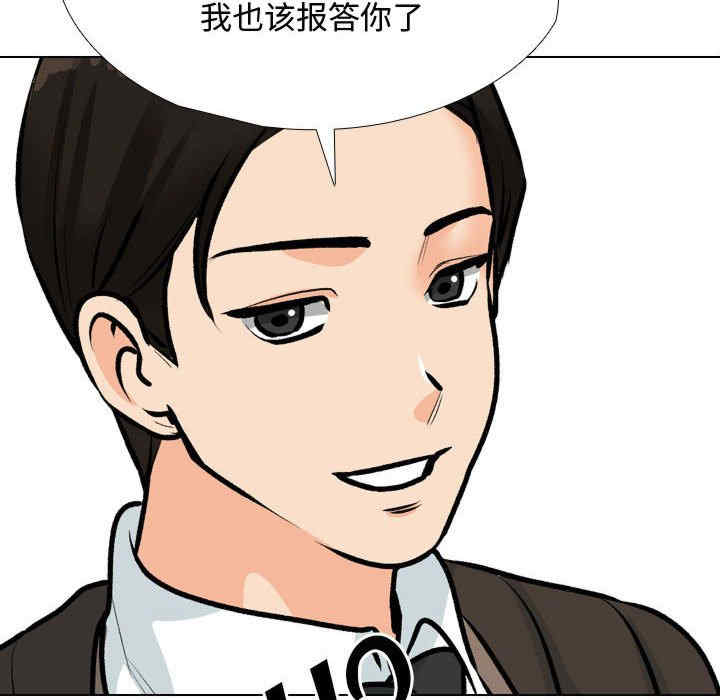 同事换换爱