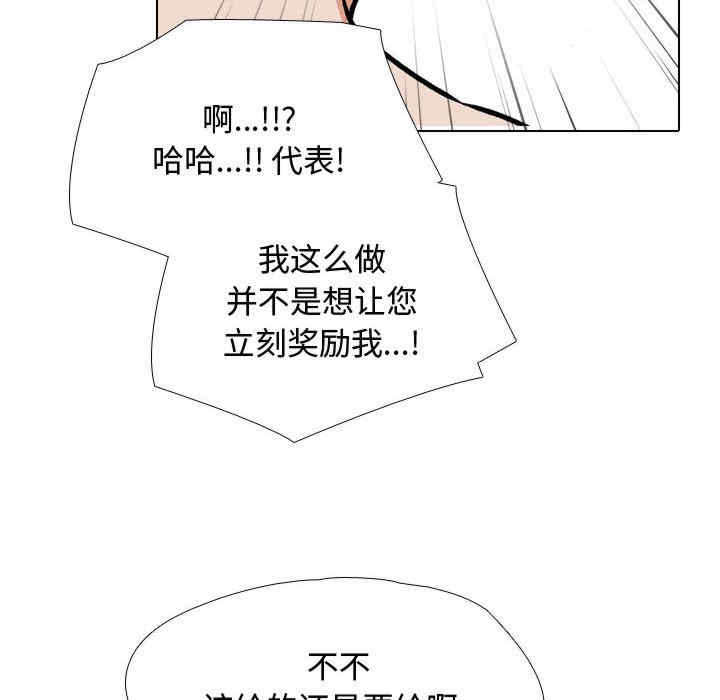 同事换换爱