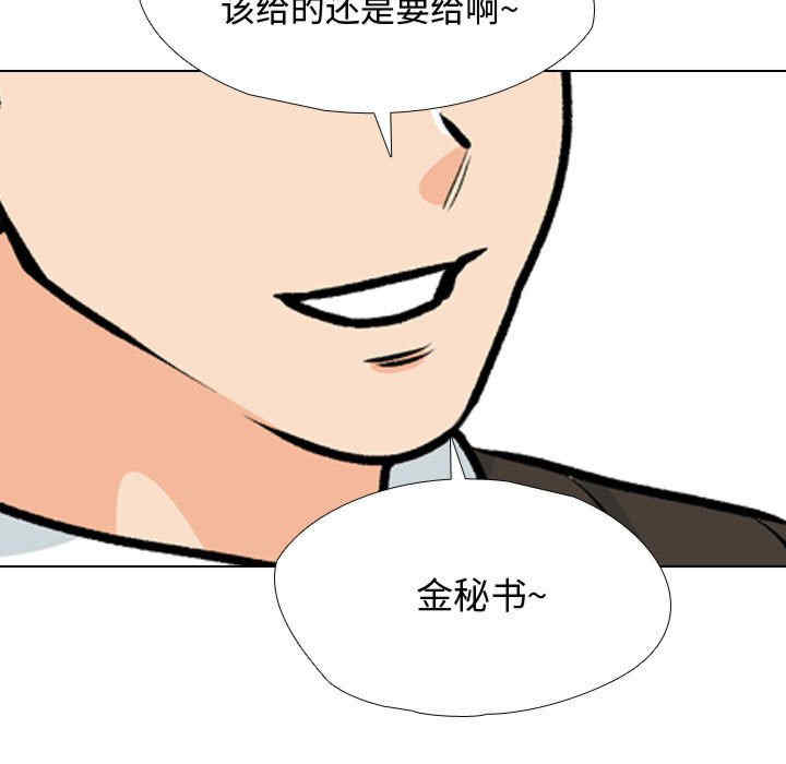 同事换换爱