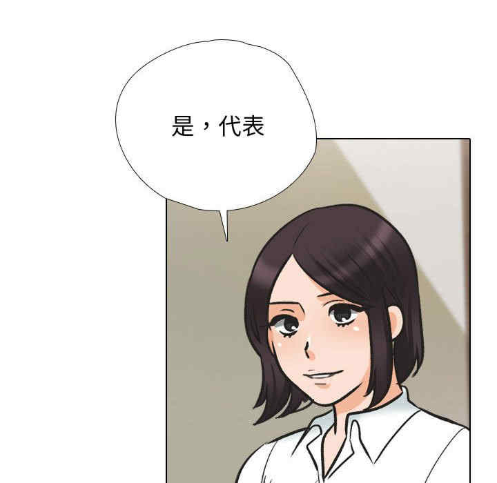 同事换换爱